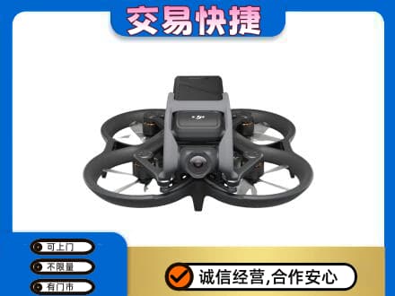大庆回收无人机