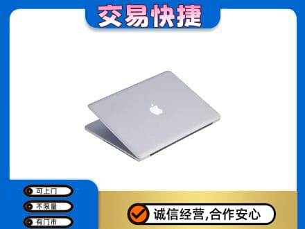 大庆回收旧电脑