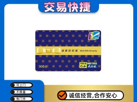 大庆回收麦德龙卡