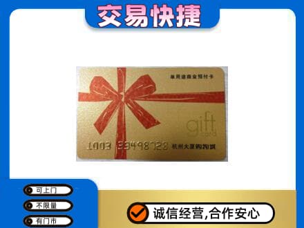 大庆回收大厦卡