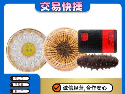 大庆高价回收礼品