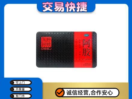 大庆高价回收阿胶