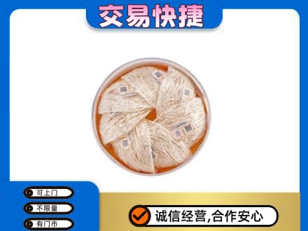 大庆高价回收燕窝