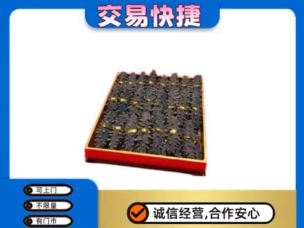 大庆高价回收海参