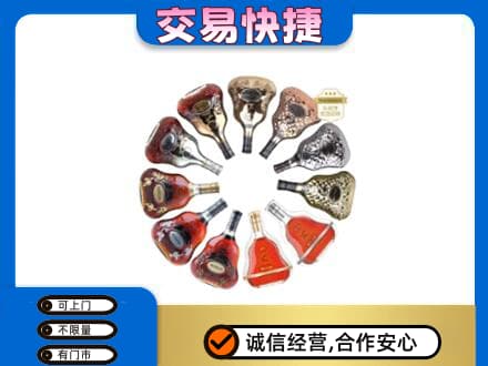 大庆洋酒回收XO.jpg