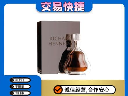 大庆回收李察