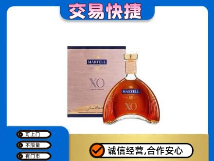 大庆回收马爹利