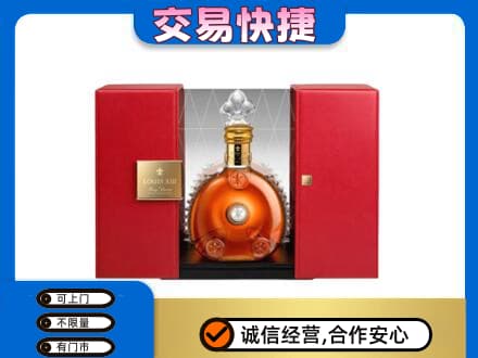 大庆回收路易十三礼盒
