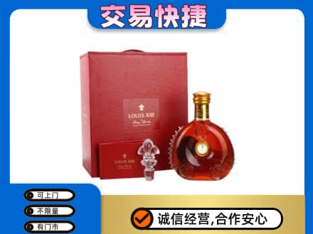 大庆回收李察礼盒