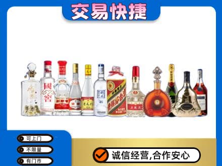 大庆回收酒