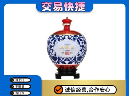 大庆回收五粮液摆件