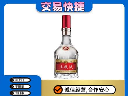 大庆回收五粮液八代