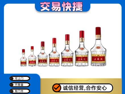 大庆回收五粮液步步高升