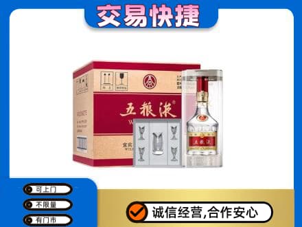 大庆名酒回收五粮液原件.jpg