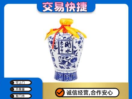 大庆高价回收老白干