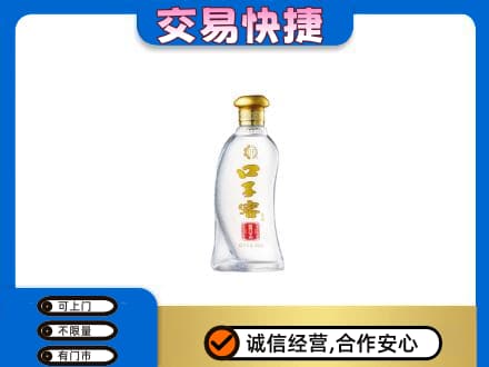 大庆回收口子窖