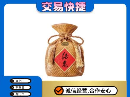 大庆回收酒鬼酒