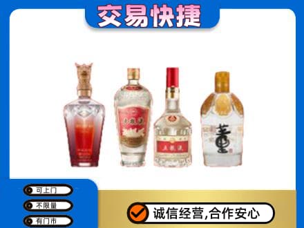 大庆回收礼品酒