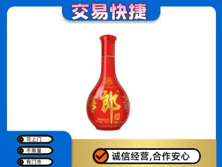 大庆回收红花郎