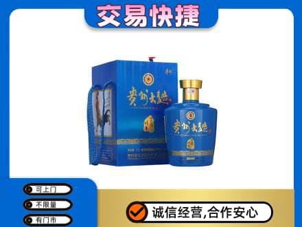 大庆回收贵州大曲