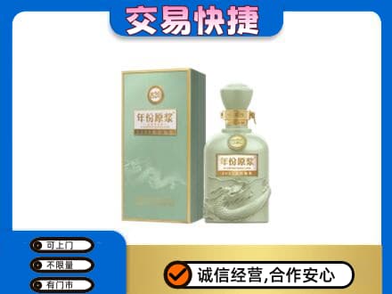 大庆名酒回收古井贡酒.jpg