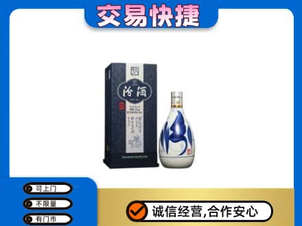 大庆回收汾酒20年
