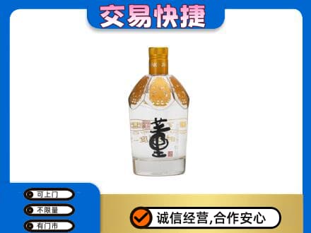 大庆回收董酒