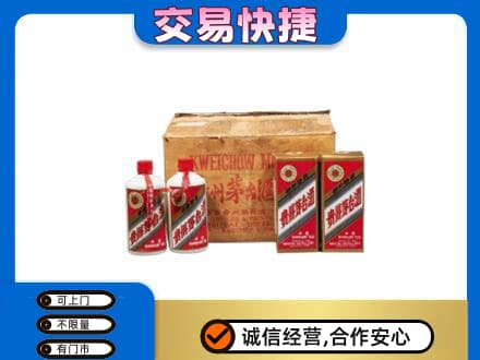 大庆回收五星茅台酒