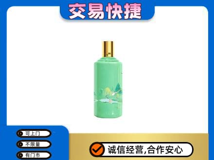 大庆回收24节气茅台酒