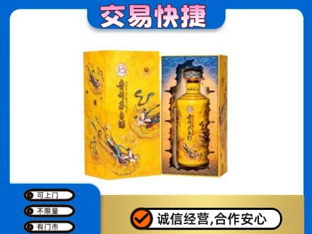 大庆回收散花飞天茅台酒