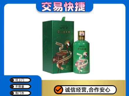 大庆回收茅台酒空瓶