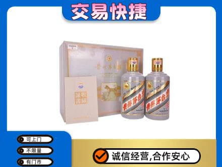大庆回收茅台酒礼盒