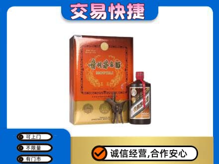 大庆回收精品茅台酒