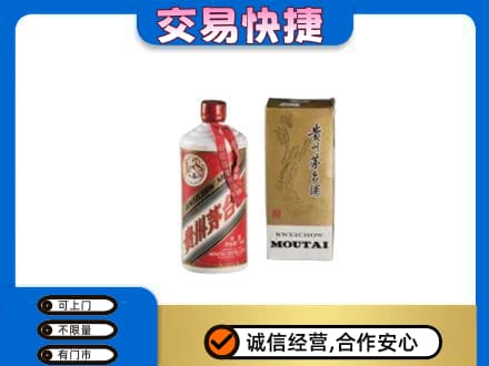 大庆回收老飞天茅台酒