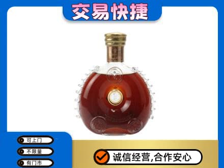大庆洋酒回收路易十三空瓶.jpg