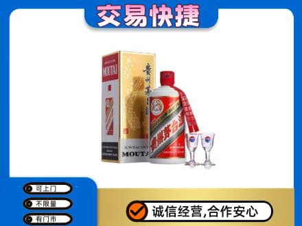 大庆回收茅台酒价格